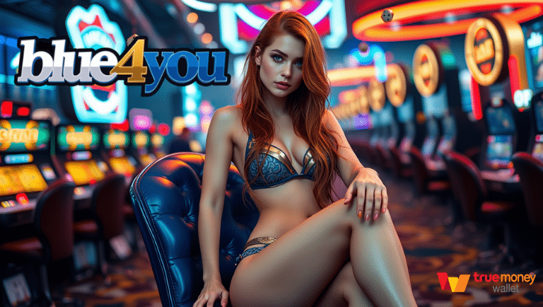 blue4you สมัครง่าย